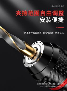 万电动扳手转换接头器手电钻批夹头向棘轮自锁头手枪ltao6788风钻