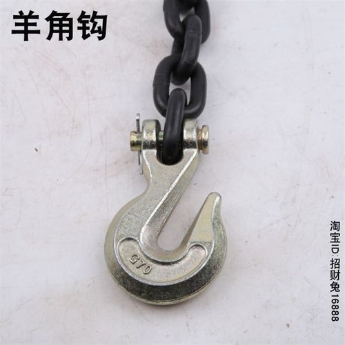 羊角钩链条捆绑钩棘轮拉紧器吊钩抓钩链条钩紧索具
