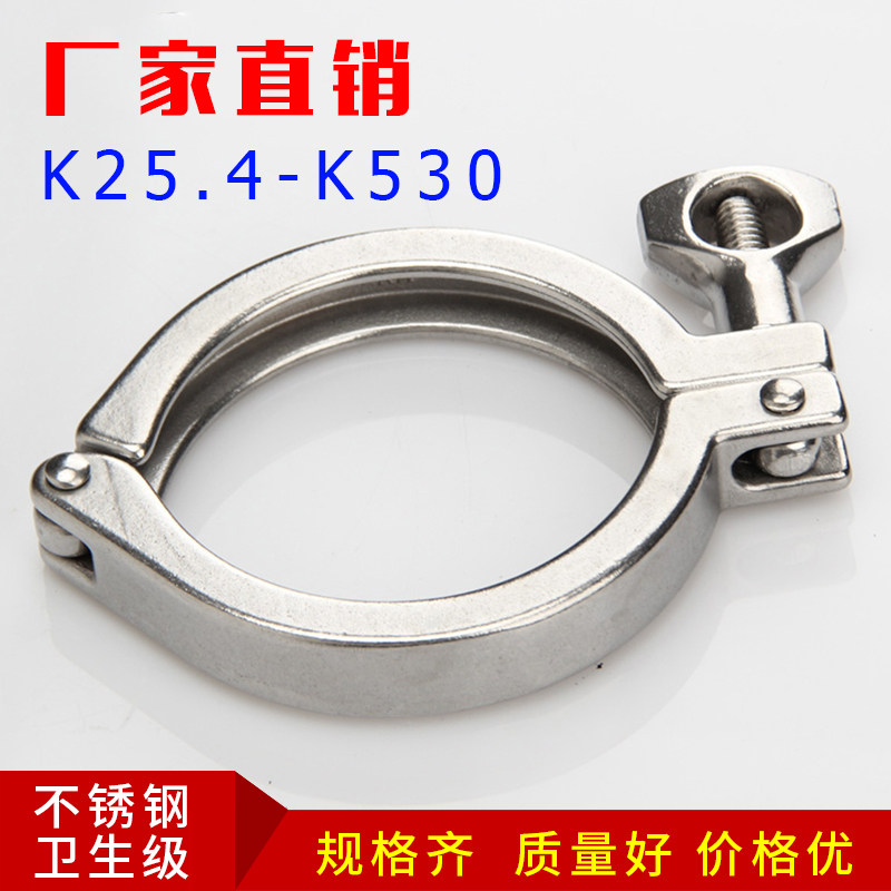 201接头304抱箍卡盘紧固卡箍连接件级快不锈钢快速管夹装卡扣卫生