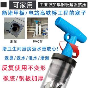 道5219排水孔塞排水管塞子下水道地栓漏管漏橡胶堵头盖密封防反水