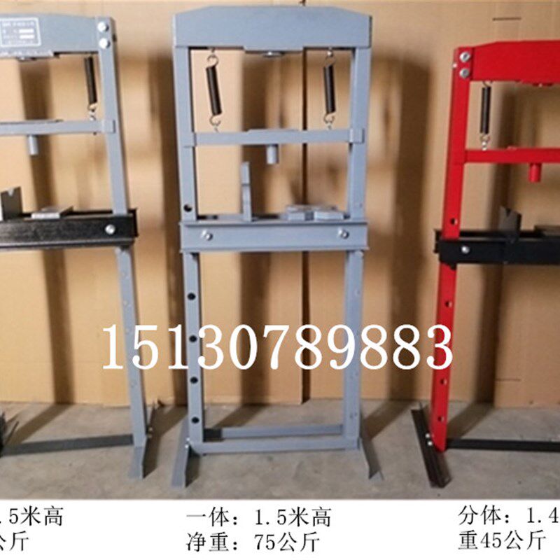 包邮32吨压力机 20T压床手动压机液压机液压压床轴承机汽车修工具