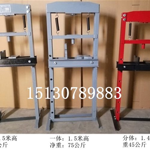 包邮32吨压力机 20T压床手动压机液压机液压压床轴承机汽车修工具