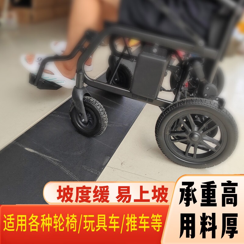 条防滑扫地板爬坡室内门口地宝门槛上坡道垫橡胶机器人家用垫高