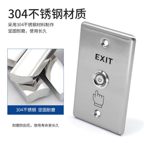 10 12 16 22 25mm自锁金属按钮开关启动停止门禁开关出门按钮