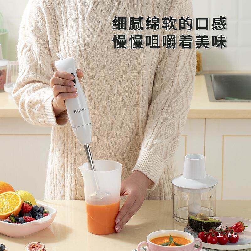 凯云KYltao5231-602手食持料理棒宝料理机婴儿辅机拌机果汁搅豆浆