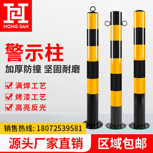 洪三钢管警示柱道路防撞路桩隔离柱固定路桩分道口柱广场阻车立柱