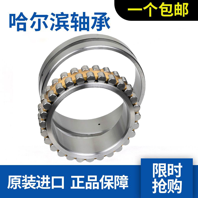 哈尔滨精密机床轴承NN3006 3007 3008 3009 3010 3011 3012K