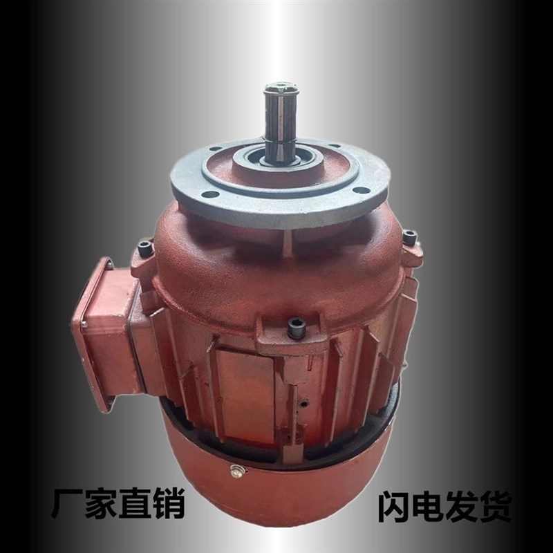 南京特种电机 ZDY112-4 0.4KW  锥形转子三相异步电动机运行电机