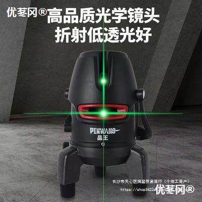 平品王激光调水平仪高精度强细线绿光红外光线2线3线5线优苳冈67