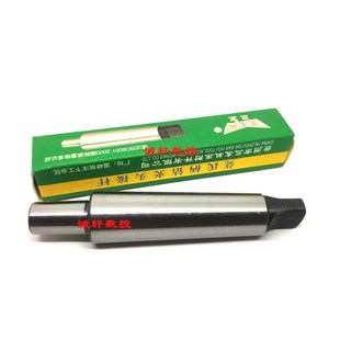 B18 B22 三友SANYOU莫氏锥柄钻夹头连接杆6 B16 正品