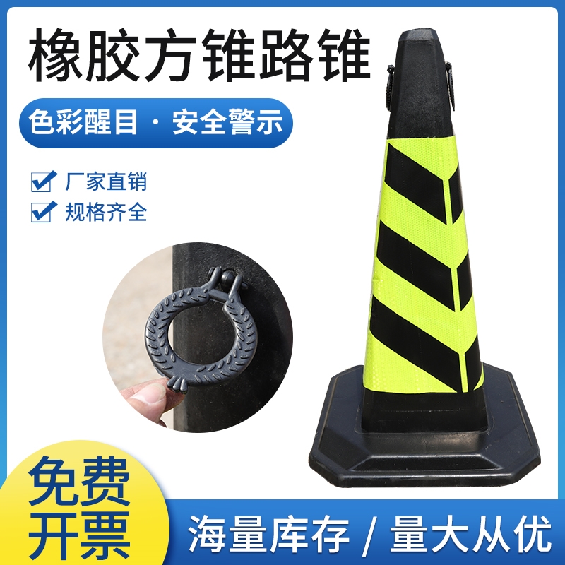 路锥伸缩连接杆交通安全反光隔离杆PVC橡胶圆锥标志桶链接警示杆