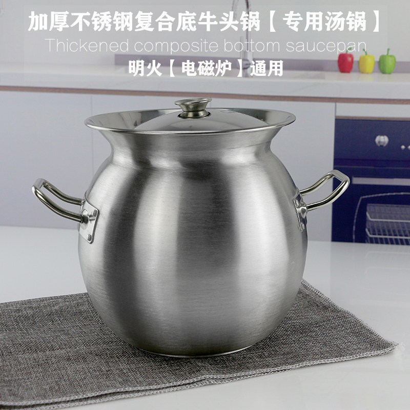复合底煲汤锅不锈钢牛头锅古式粥煲复底汤桶粥锅汤煲炖锅炖煲鼓型