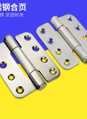 CL158-2/3 304不锈钢铰链配电箱102*90孔距带油嘴机箱柜门大合页