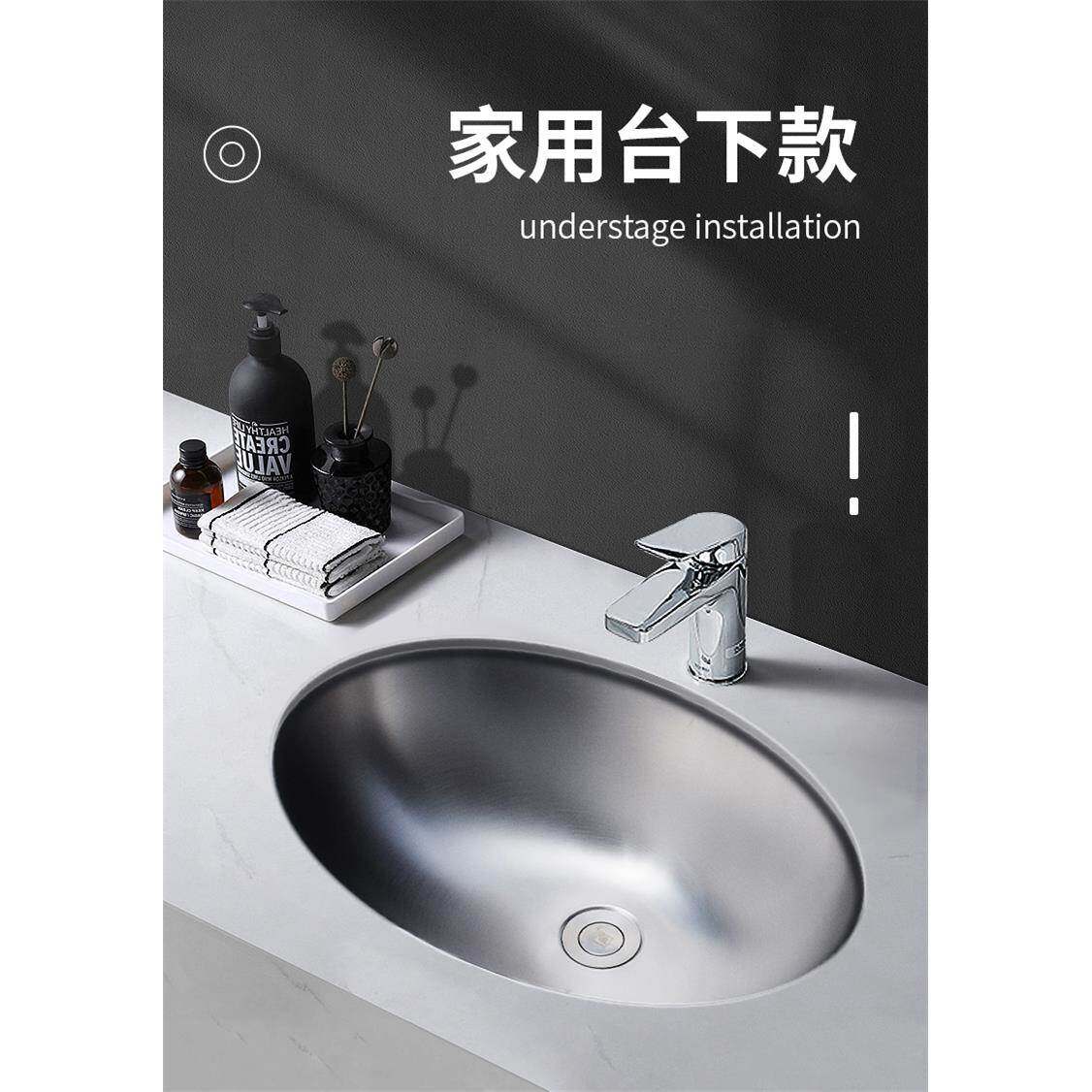 #I圆形304不锈钢水4户外洗槽手盆 椭阳台卫生间洗脸洗菜池台www10