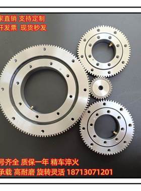 l外齿回转支承轴erfj6757回承转支撑转盘轴械承旋l转支承轴承机轴