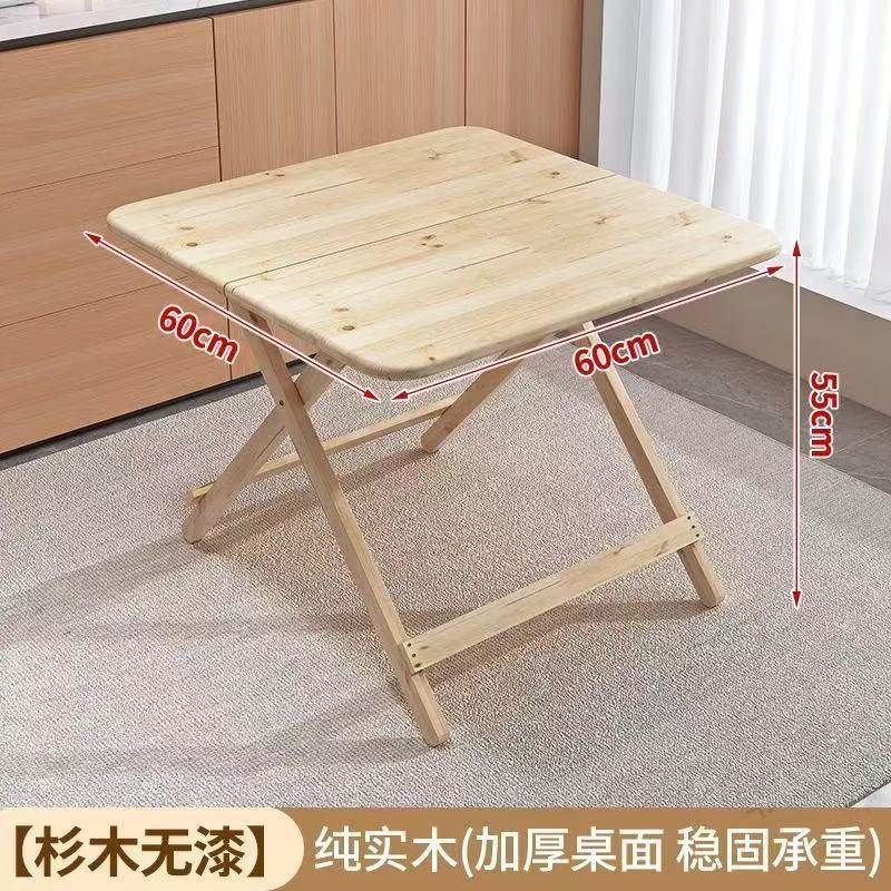 木质可折桌叠桌家用餐桌简易便携租式饭出正方形小户型吃饭al168