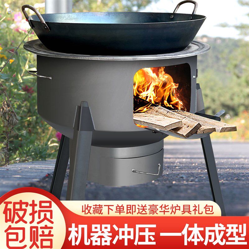 德国进口新式农村柴火炉子家用柴火灶烧木柴加厚铁锅灶台一体成型