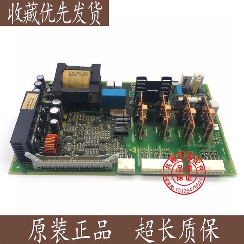 OTIS奥的斯OVF20变频器电源板PDB-I GCA26800J1/J5原装