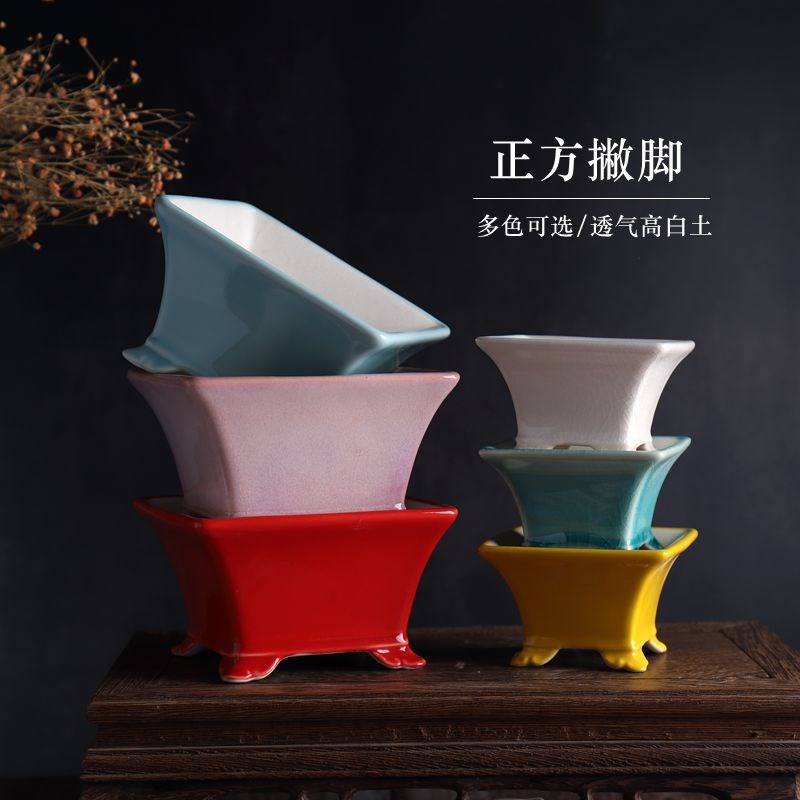 暖暖花器/彩色釉面精品釉盆 四方撇脚花盆 多肉/绿植 微型花盆