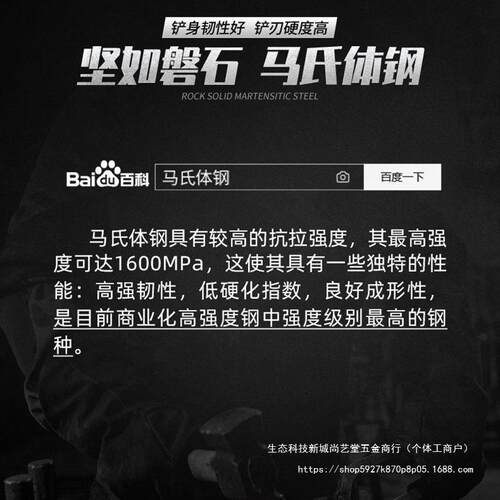 工多功能OSN车载露营兵兵装备铁锹德国工铲锰钢户铲外钓鱼铁铲子