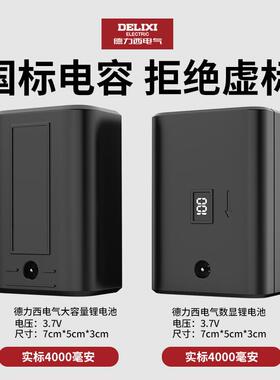 锂电池通水用件型充电器红外线配大容绿光激量光水平www10178仪平