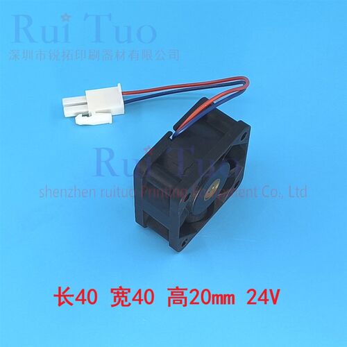 XL75 CD74压纸风扇 海德堡收纸风扇 L4.115.2511 40*40*20MM 24V