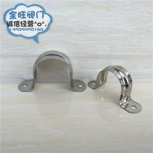 304不锈钢半边码管卡 4分6分1寸水管骑马卡钢皮码管码吊码100个装