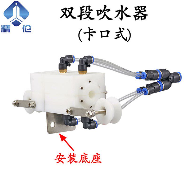 双段卡口式吹水器电线电缆挤出押出机引取吹干器管材吹风嘴吹线器