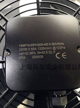 MAER马尔外转子轴流风机YSWF74L60P4-522N-450接线盒380V吸风风机