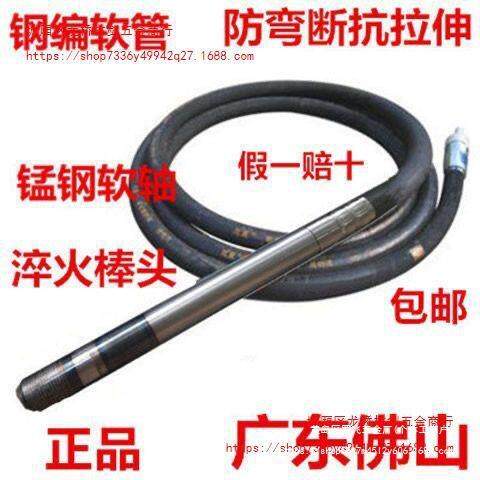 佛震棒混山凝土水泥振捣棒泥土震动EFL动器建筑工地单三相通混用