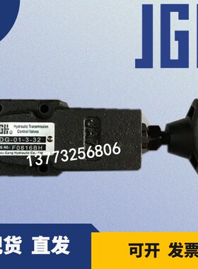 JGH台湾久冈DG/DT-02-3-30 DT-02-1-31 DT-01-3-32 JEOU GANG