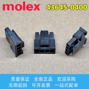 Molex 莫仕连接器 胶壳 43645 436450400 间距3.0mm 现货 0400
