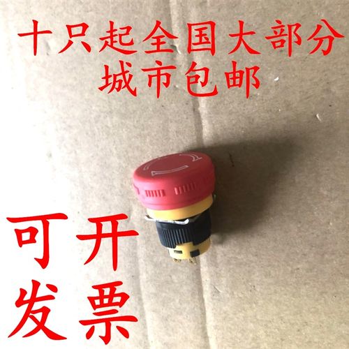塑料式4只脚AH164-02Z2S富士型16mm紧急停止按钮一开一闭红蘑菇头