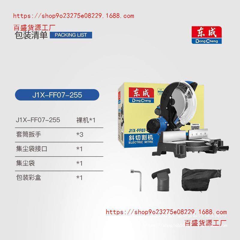 锯铝机高精度10寸型界铝FXV机铝金木材斜小切4锯5度切角机合东城