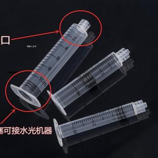 菲水光机器专用配件针管EZ MJ密斯MDV菲儿海菲针管螺旋5ml海针