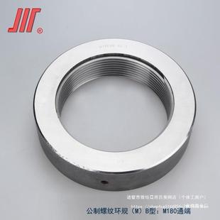 螺 TZ公制螺纹2普通量规 纹 ltao5875规 成量环规M1 通止 M196g