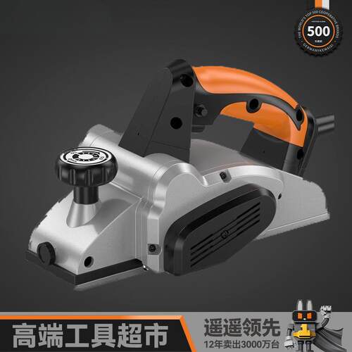 木工木刨动工具压刨机电WLK电刨小型手提刨机刨子多家用电科麦斯