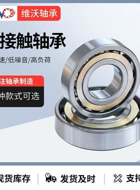 单列角触接球轴承73316ACM 7317ACM7318AC XIJM 7319ACM 720ACM