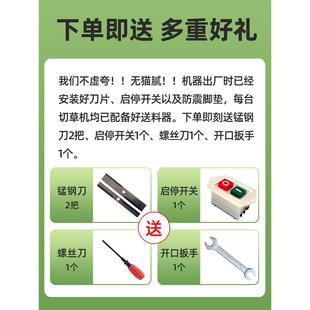 电动碎草家机殖猪机草小型切草机鸡鸭AAP鹅牛羊动物养用小型用饲