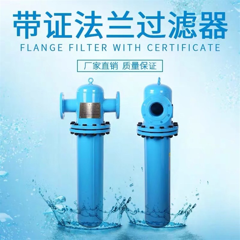 压缩空气精密过滤器15/20/25/30/40/50立方法兰空压机油水分离器