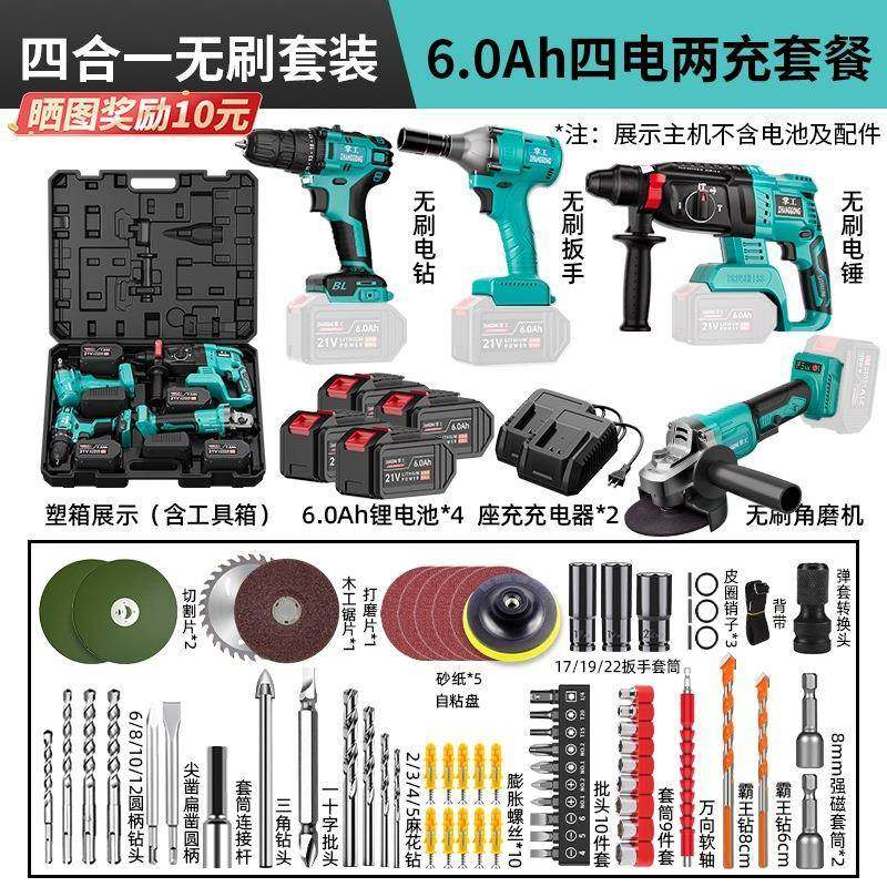 锂电电池无刷充电电锤冲击钻锂款角磨机电钻扳手用通锂无DNH电线