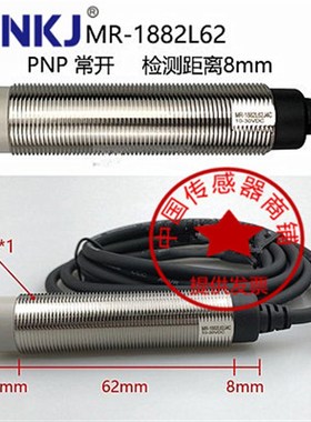 fanics菲丽科思MR-1880 L40L52L62 MR-1882 MR-1850 MR-1881 1852