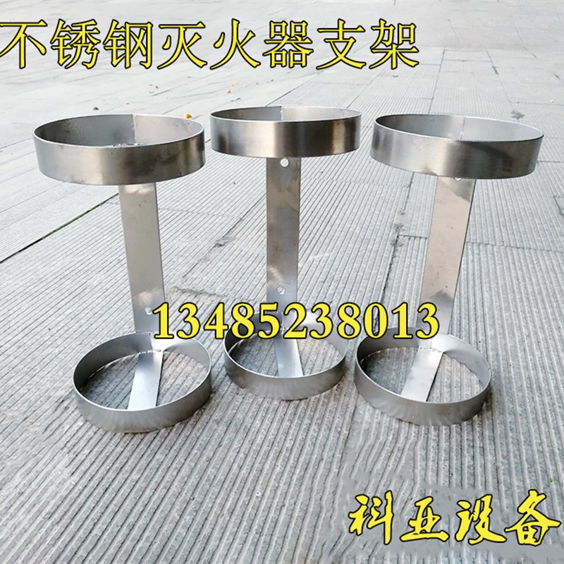 304不锈钢船用车用货车载灭火器固定挂架支架12345689kg搭扣架子