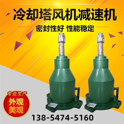 减速器NGW/CFD/TDQ /TDJ/LFJ/NLQ/NSD/HTJ冷却塔行星齿轮减速机