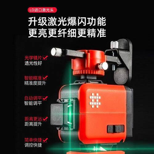 石井12度线精水平仪新款高绿光贴地仪红外线838SFt3xC01强光线细E