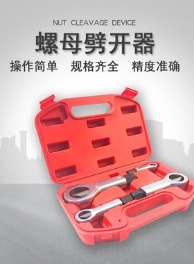 生锈螺分离器劈开器破帽机 螺AFJ母帽破切器 除切器螺母母破螺开