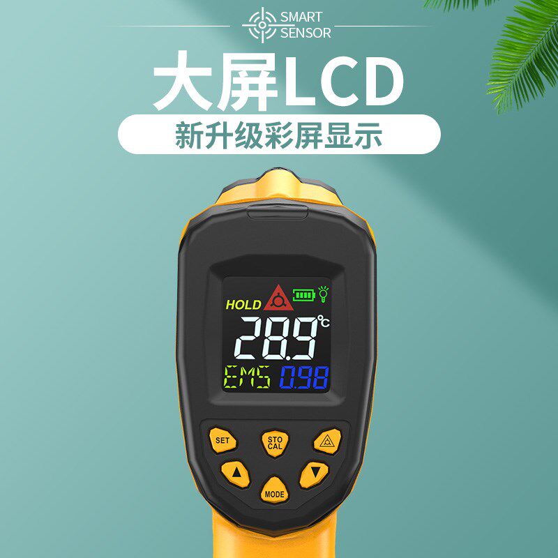 红外测温仪工业油温水温枪高精度厨房烘焙温度计红外线测温仪