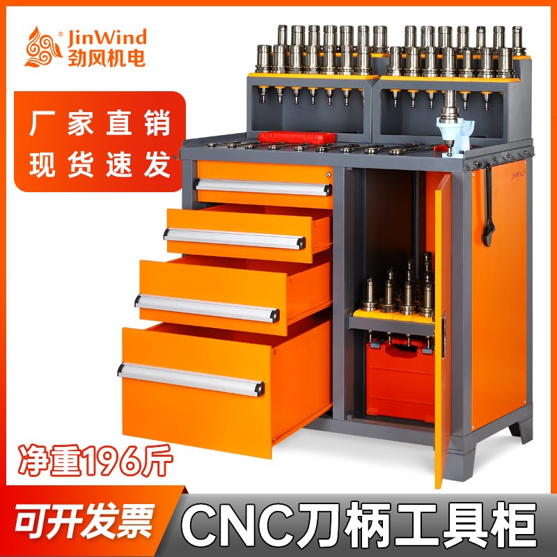 cnc数控加工中心刀具柜bt40刀柄收纳架车间辅助工作台hsk63换刀桌