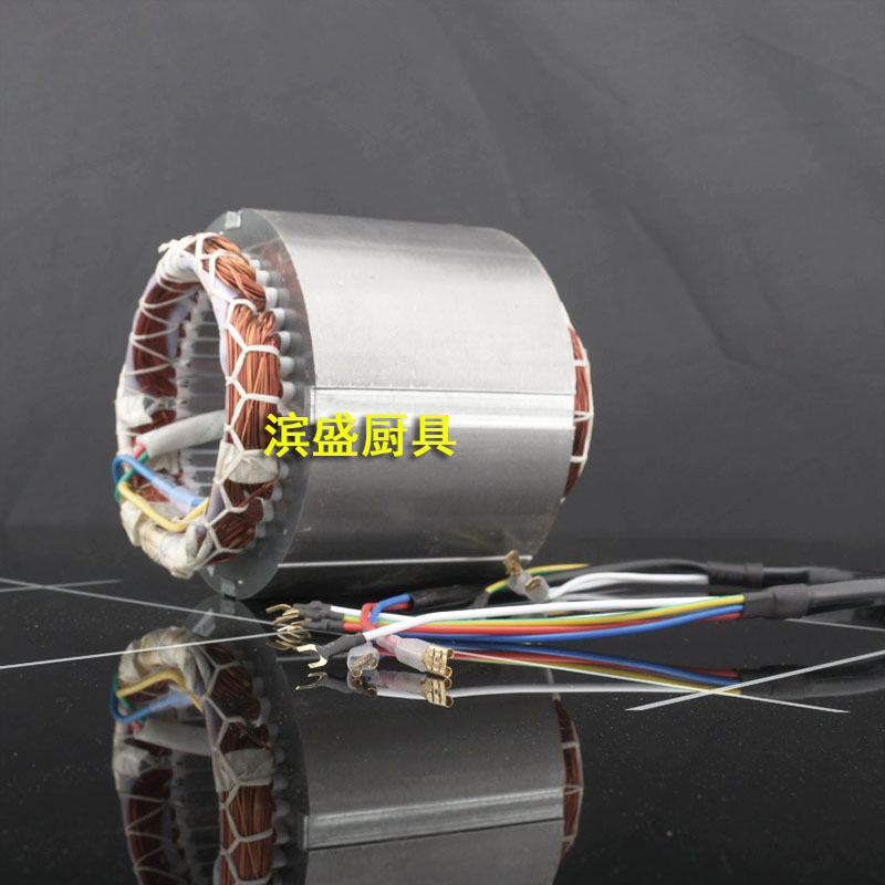 力丰B10L商用搅拌机配件原厂装电机线圈马达发动机打蛋机铜线电机
