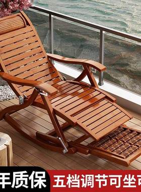 椅竹摇摇躺椅摇摇折叠午椅休家用午睡阳台凉QMI椅老人休闲躺实木